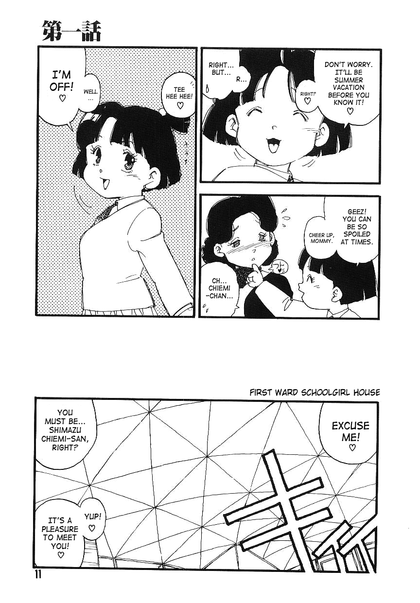 Kougyuu Gakuen | Harem Academy page 10 full