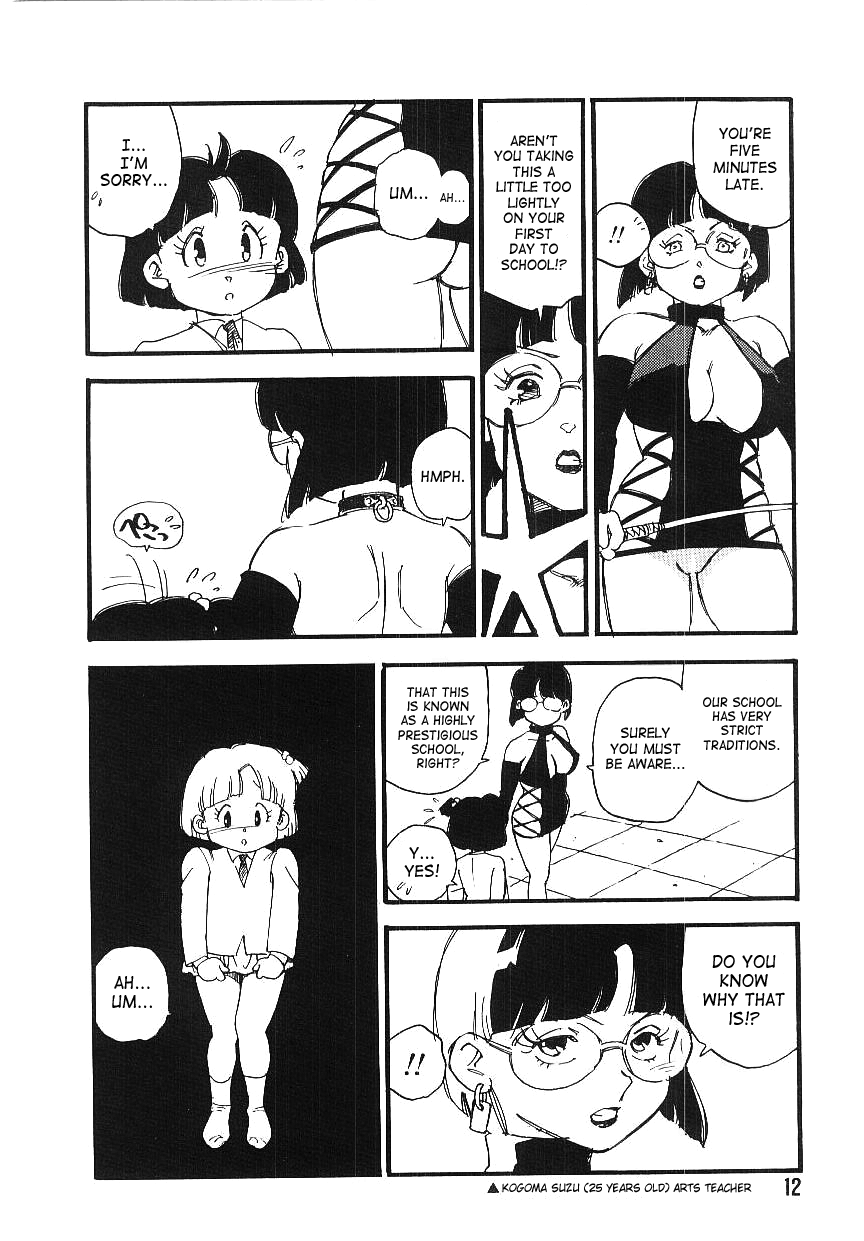 Kougyuu Gakuen | Harem Academy page 11 full