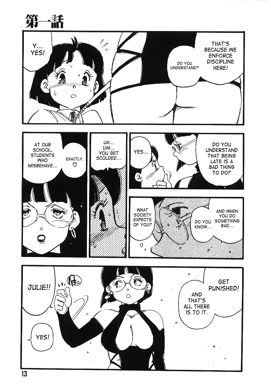 Kougyuu Gakuen | Harem Academy page 12 full