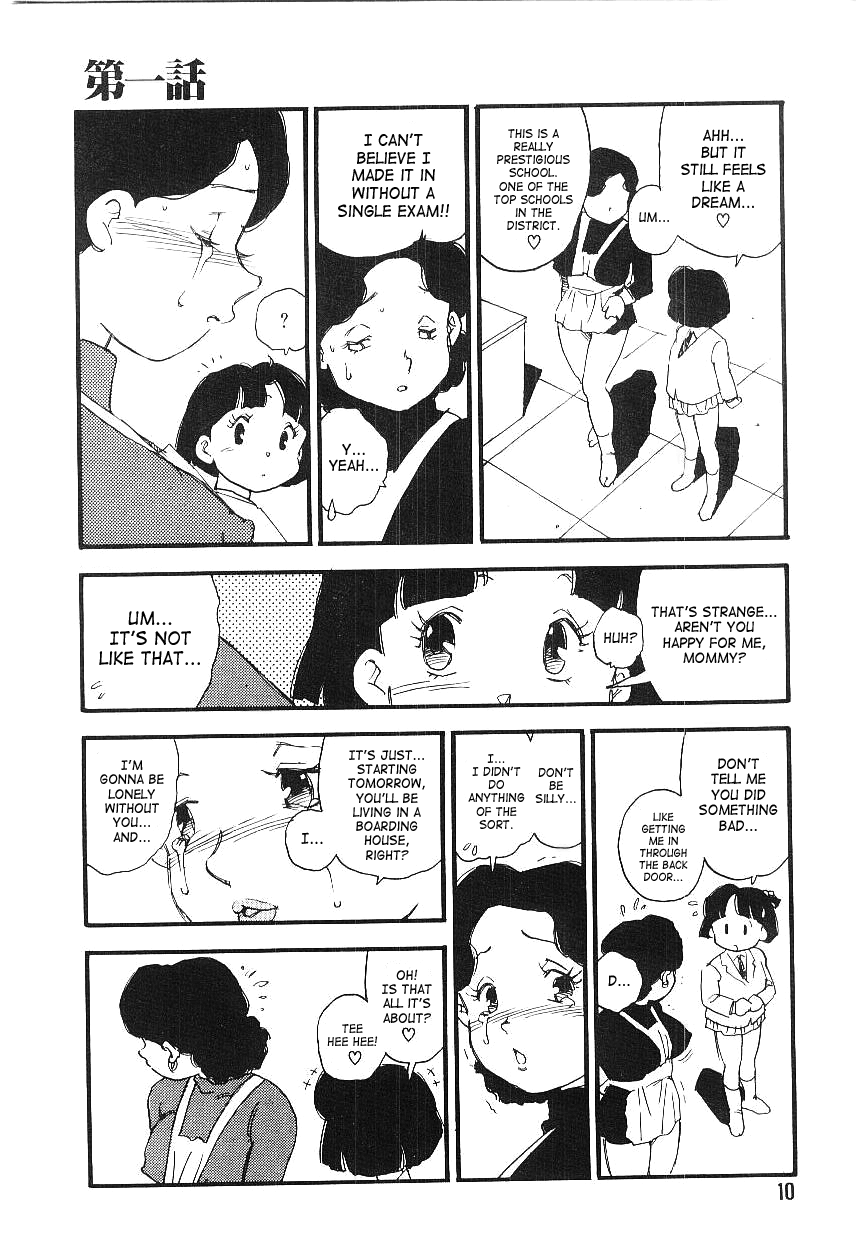Kougyuu Gakuen | Harem Academy page 9 full