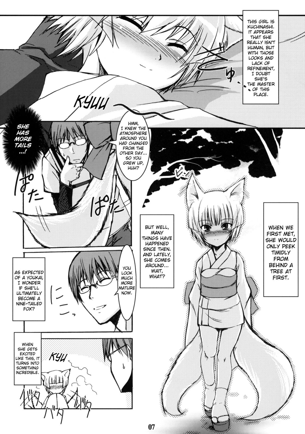 Byakko no Mori Sono Ni page 6 full