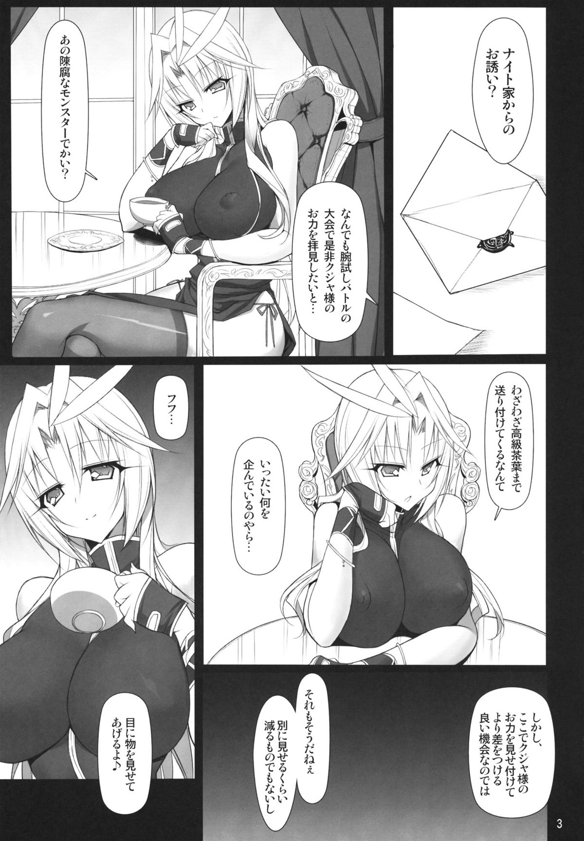 Futa Kuja Auction! page 2 full