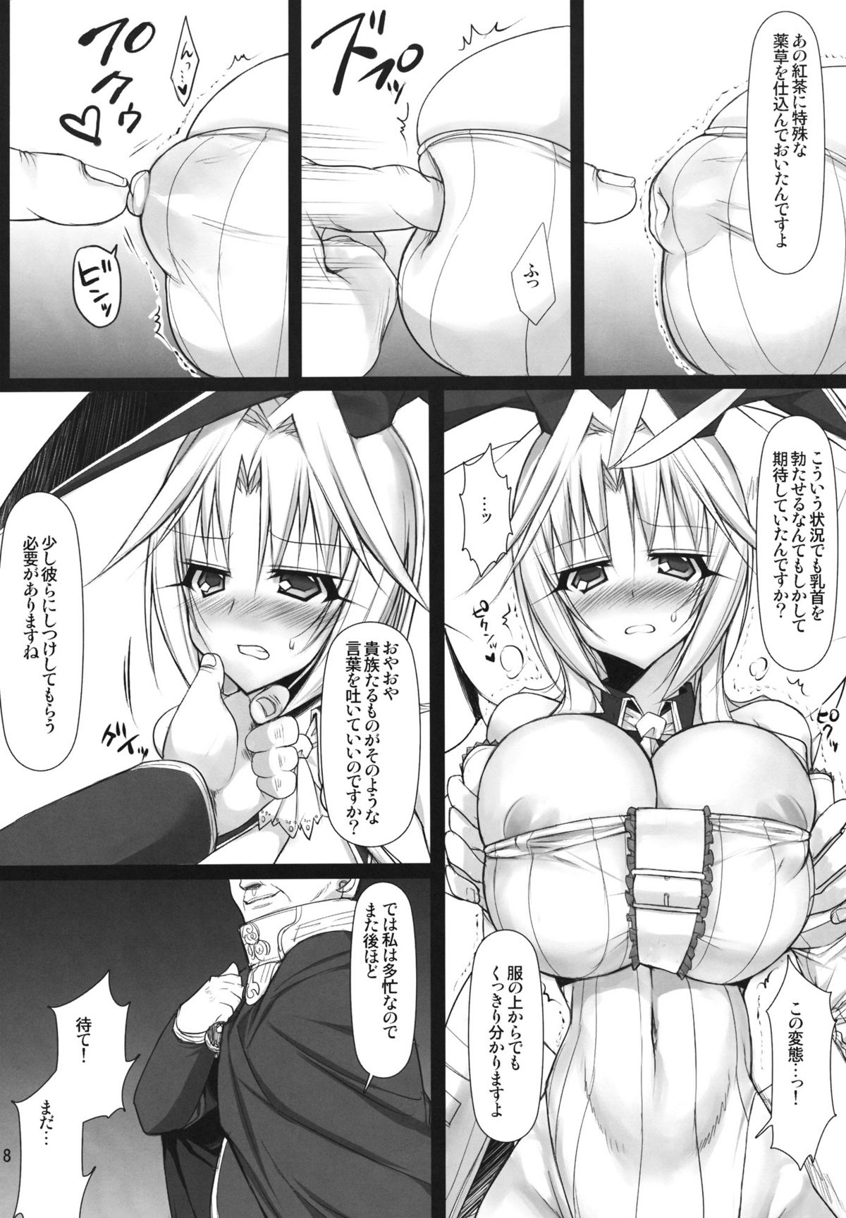 Futa Kuja Auction! page 7 full