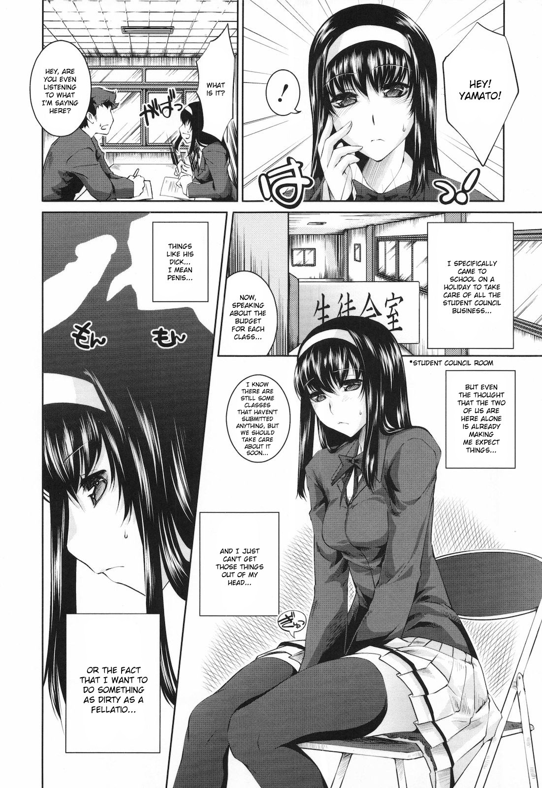 Sweet Lip page 12 full
