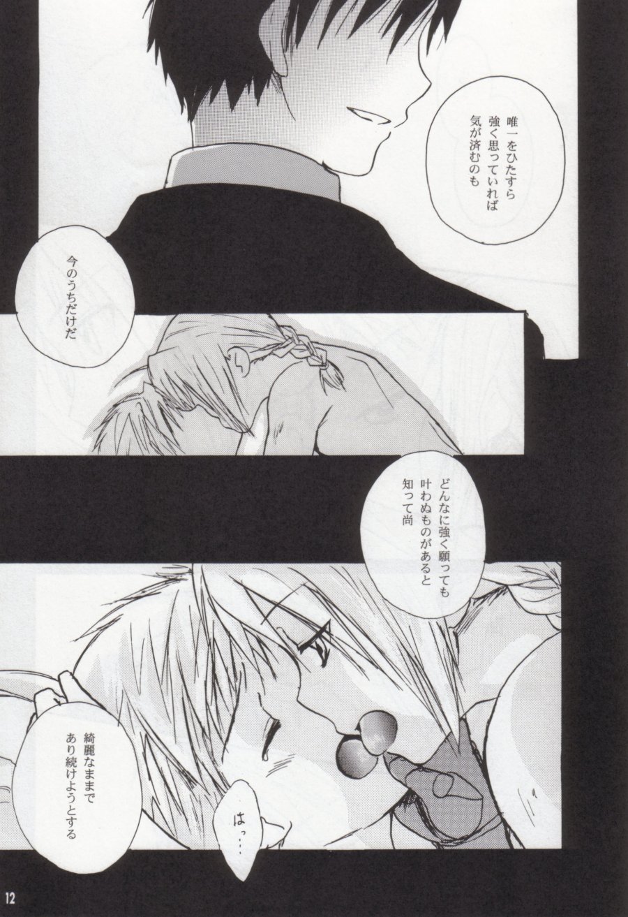 Face of Fact page 11 full