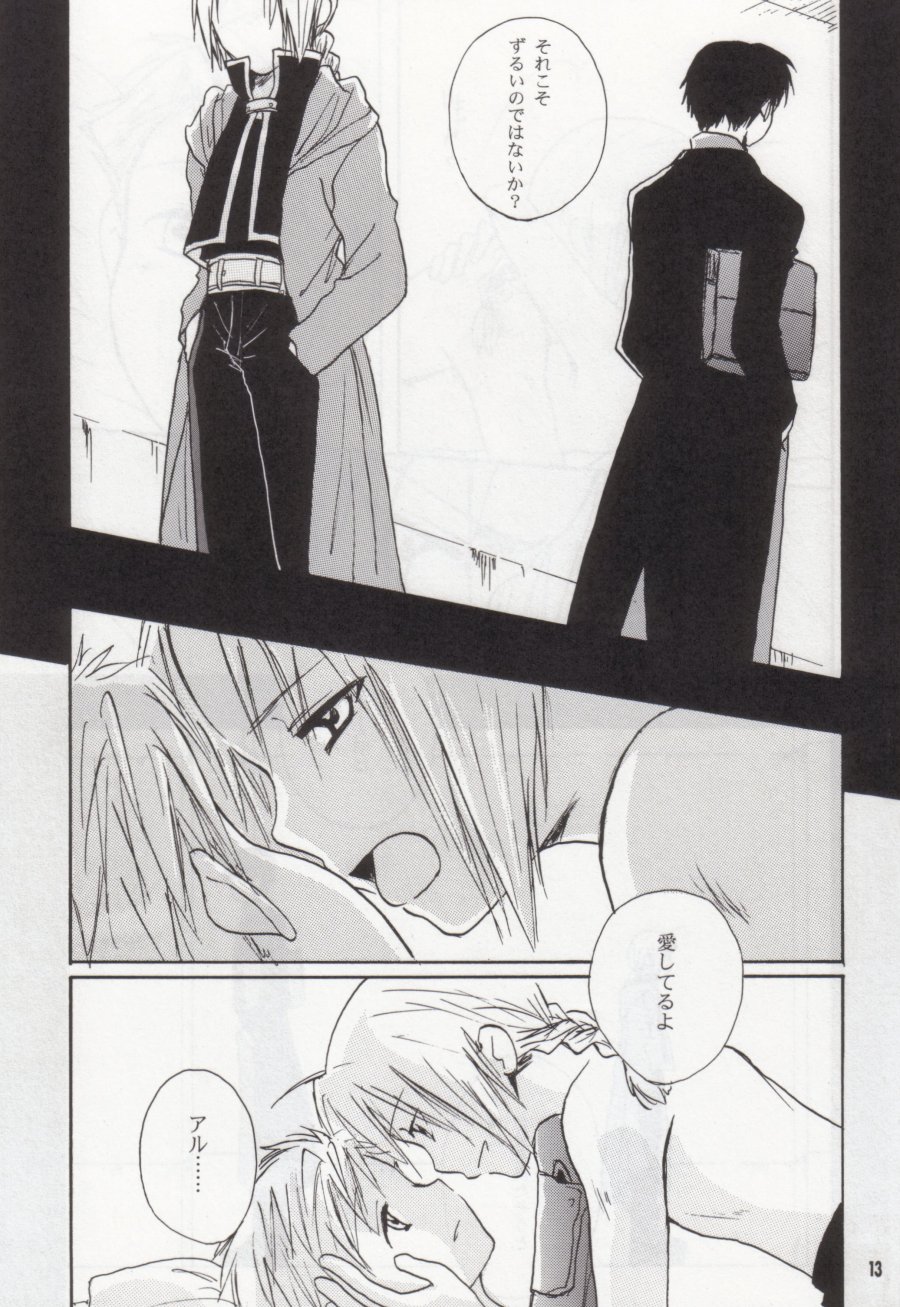 Face of Fact page 12 full