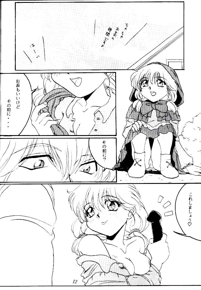 Kenka-ya Nan Demo-R page 12 full