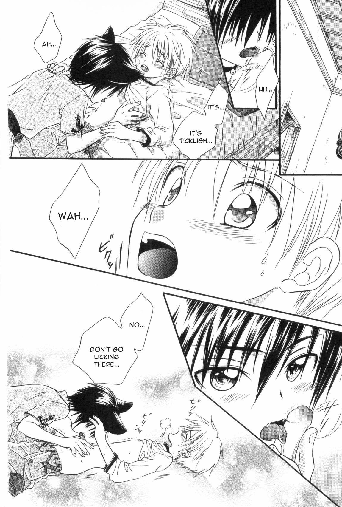 Machaika Kuni page 12 full