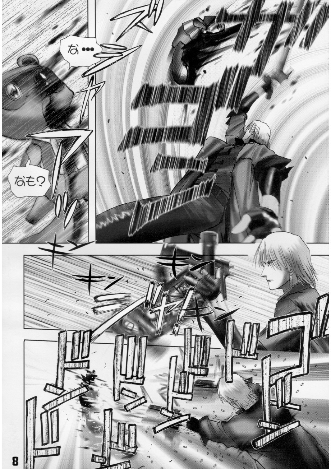 Slave Unit Ver. 2 page 7 full