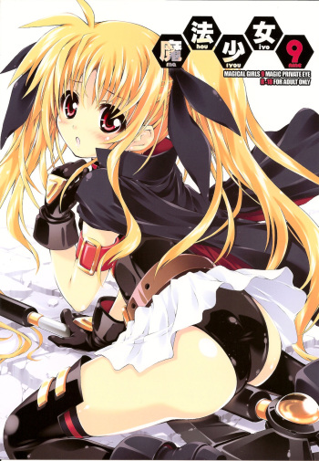 (C79) [Magic Private Eye (Mitsuki Mantarou)] Mahou Shoujo 9 (Mahou Shoujo Lyrical Nanoha) cover