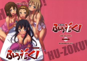 (C76) [Snob Nerd Works (Sameda Koban)] Hu-zoku! (K-ON!) [English] {darknight} [Decensored] cover