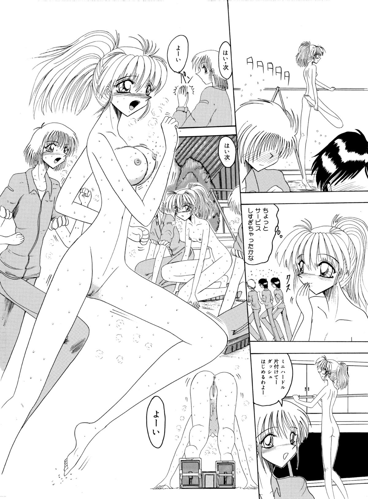 Kana-chan no roshutsu nikki | Kana-chan's exposure diary page 11 full