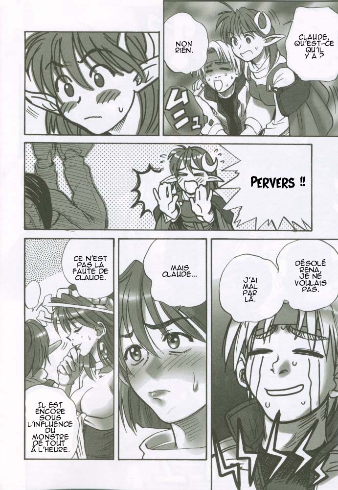 STAR OCEAN THE ANOTHER STORY page 11 full