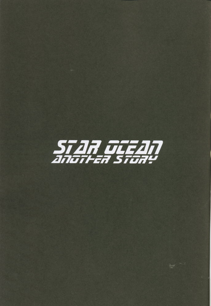 STAR OCEAN THE ANOTHER STORY page 2 full