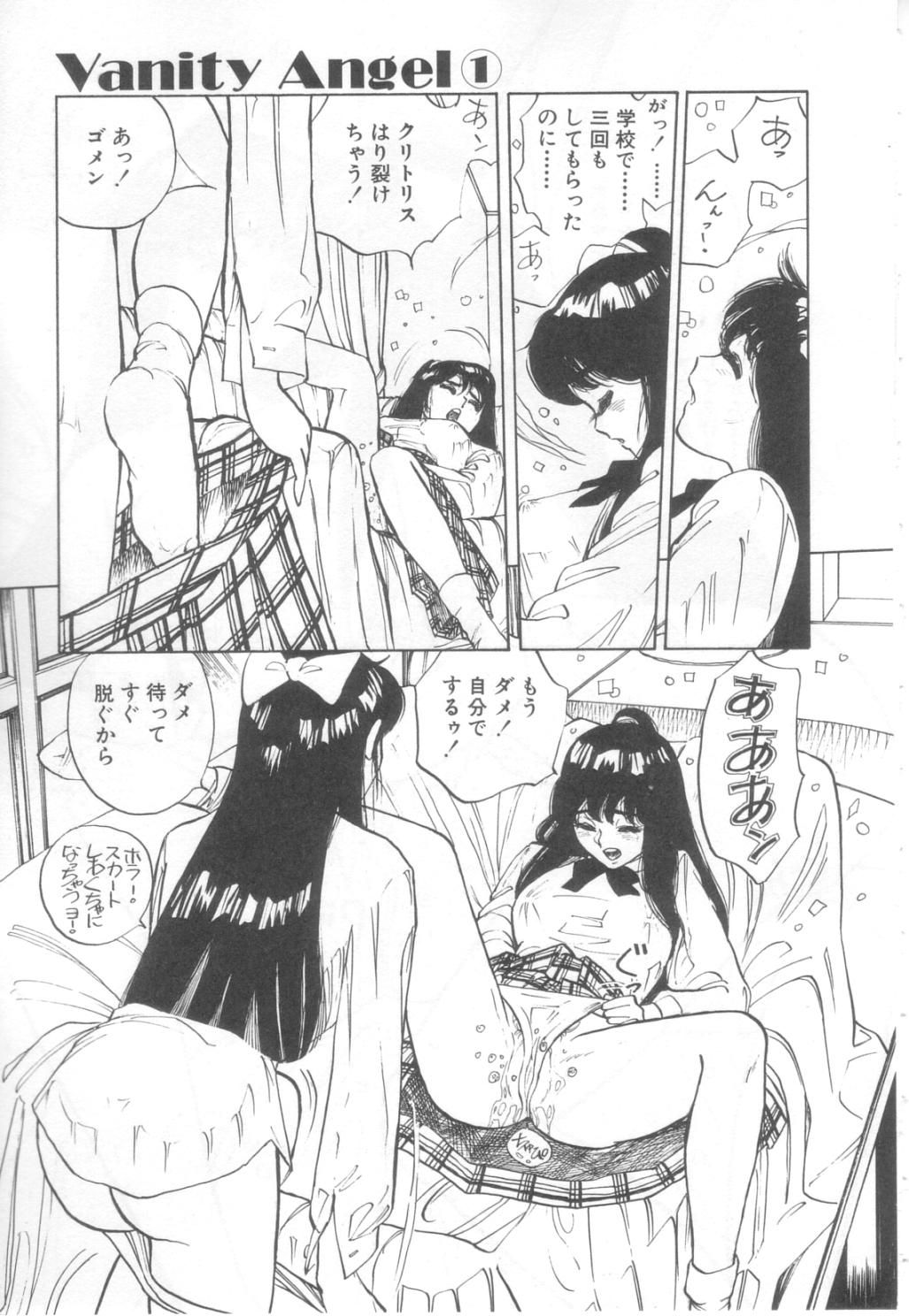 Vanity Angel page 12 full