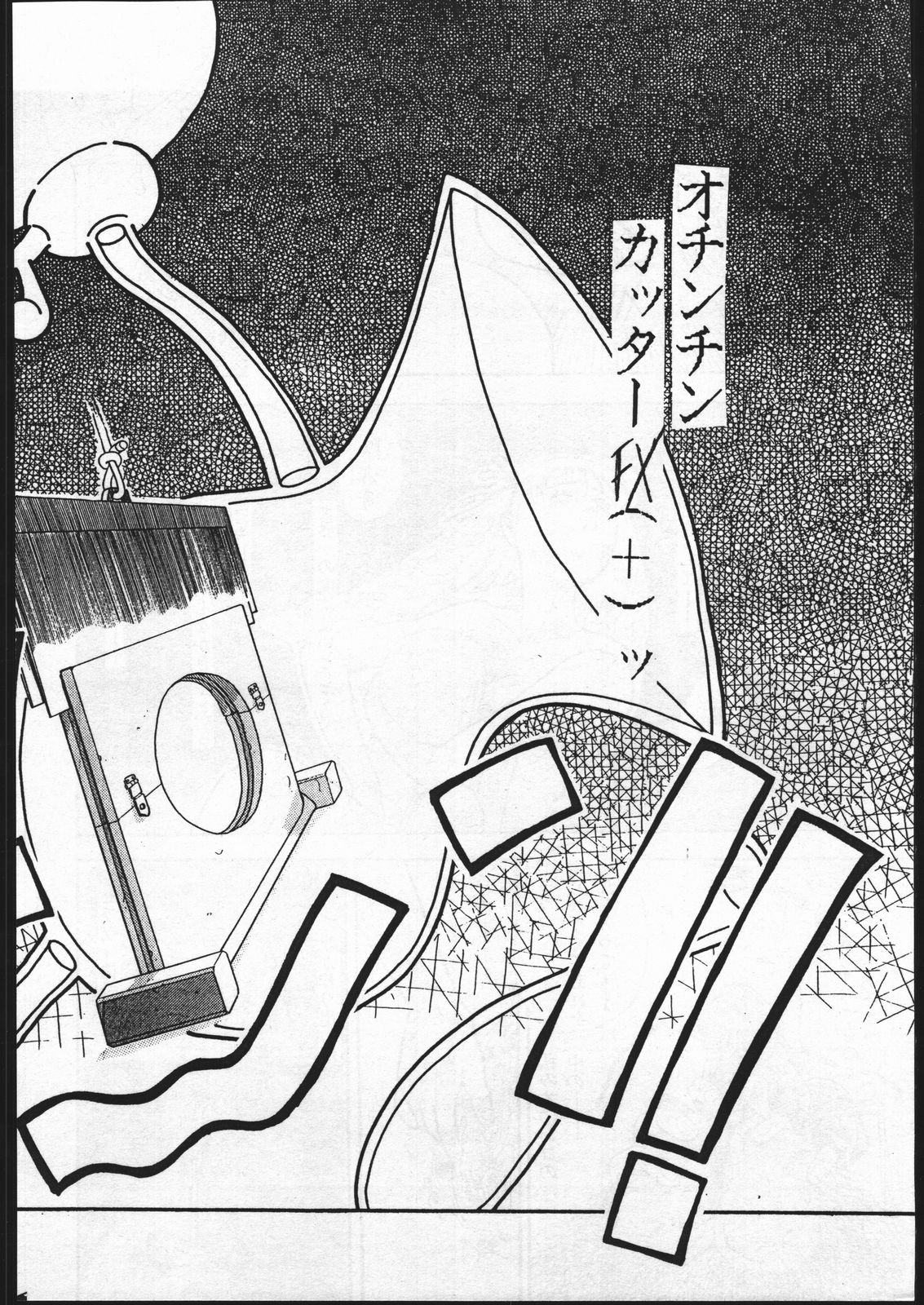 FOUR page 11 full