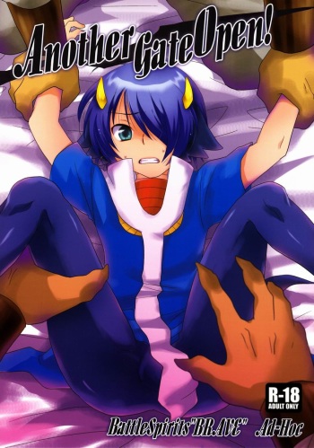 (Shotaket & Shota Scratch Omega) [Ad-Hoc (Gonta Kahoru)] Another Gate Open! (Battle Spirits Brave) cover
