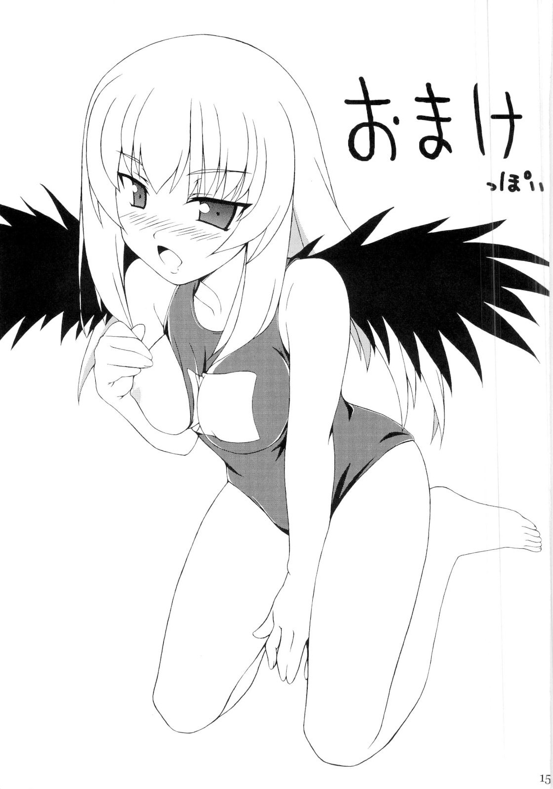 s-two page 12 full