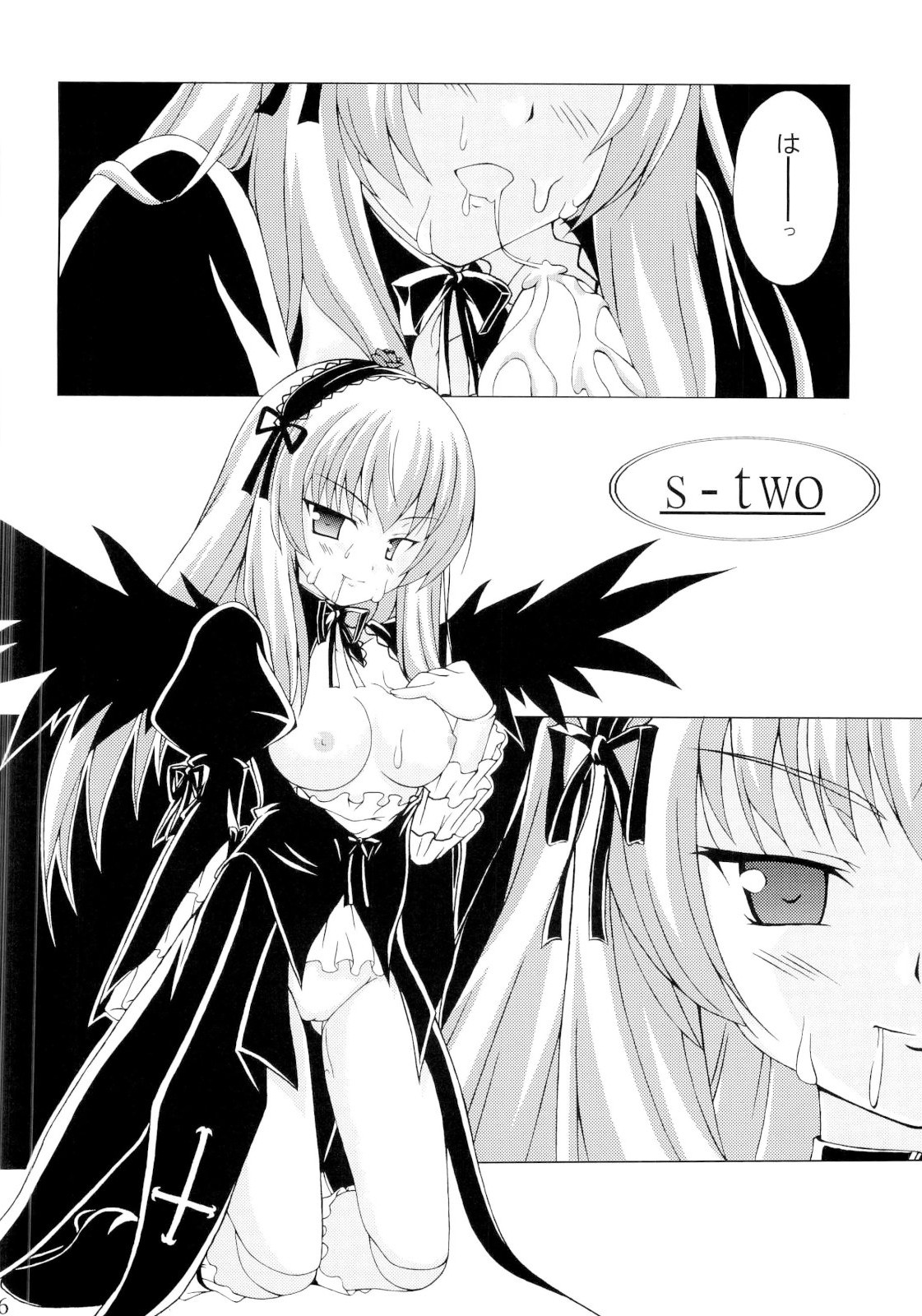 s-two page 4 full