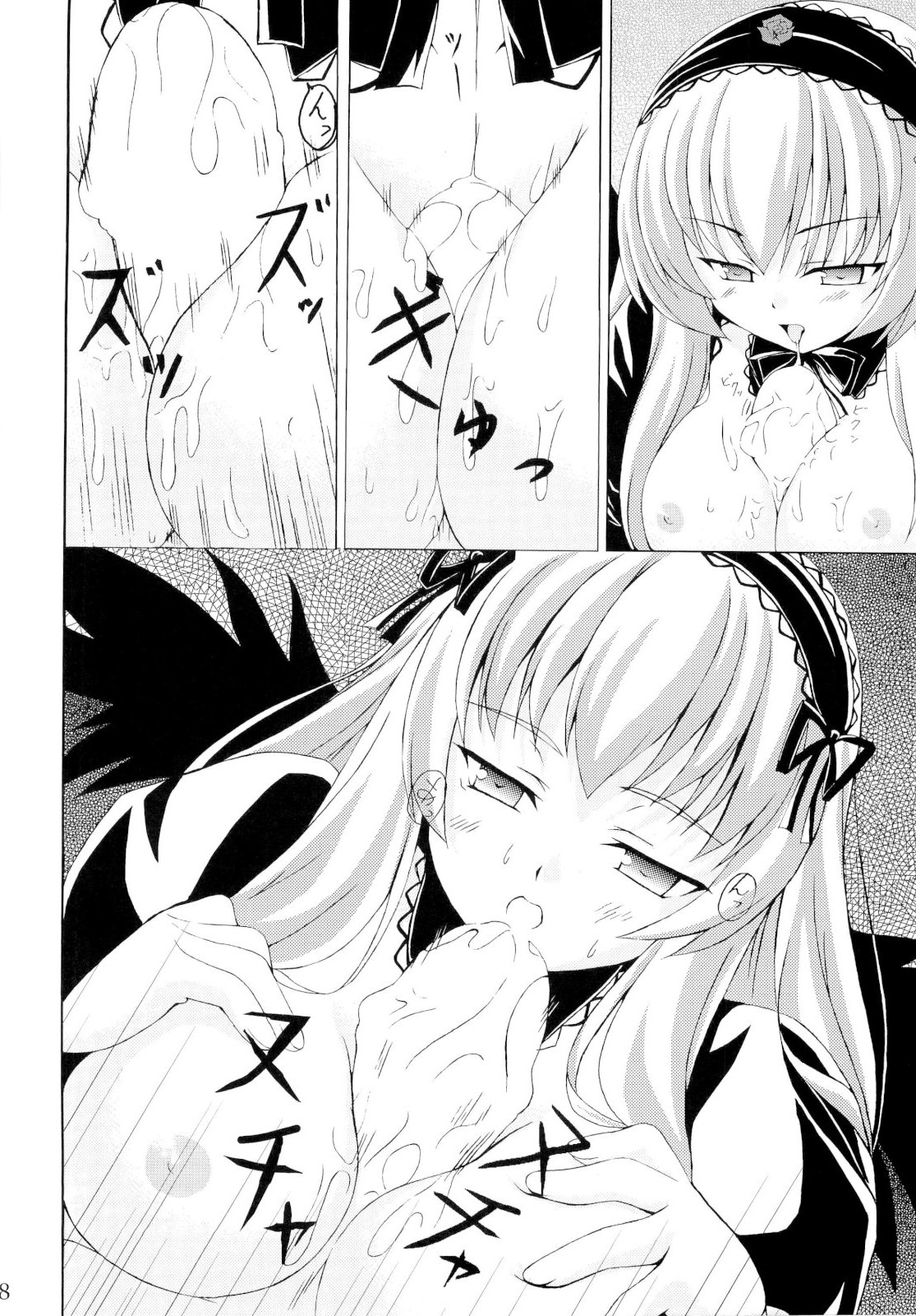 s-two page 6 full