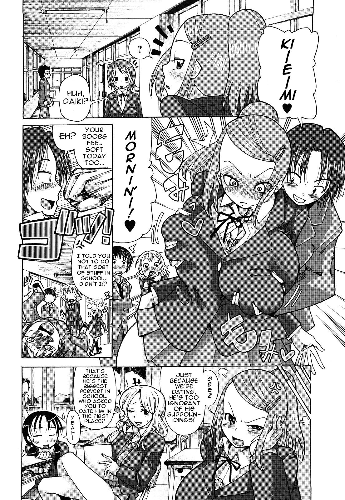 Niku☆Jiru Chapter 8 page 2 full