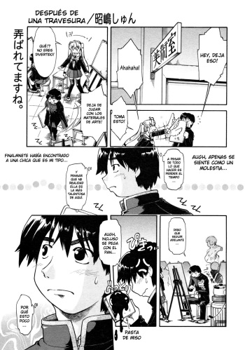 [Akishima Shun] After a Mischief | Después de una Travesura (COMIC 0EX Vol. 02 2008-02) [Spanish] [XP95-Hentai Fansub] cover