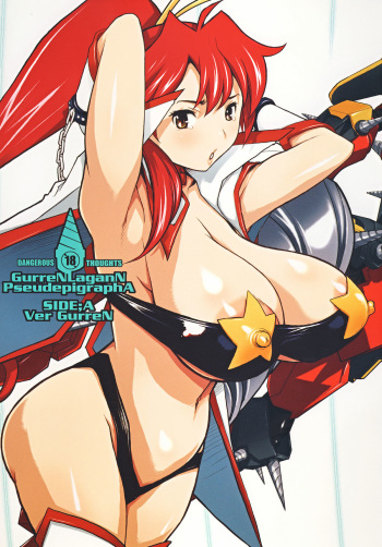[DangerouS ThoughtS (Kiken Shisou)] GurreNLaganNPseudepigraphA SIDE;A Ver Gurren (Tengen Toppa Gurren Lagann) [Digital] cover