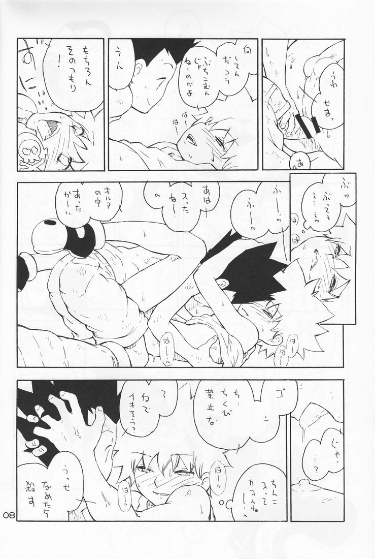 Dendou Aigan Danshi page 9 full