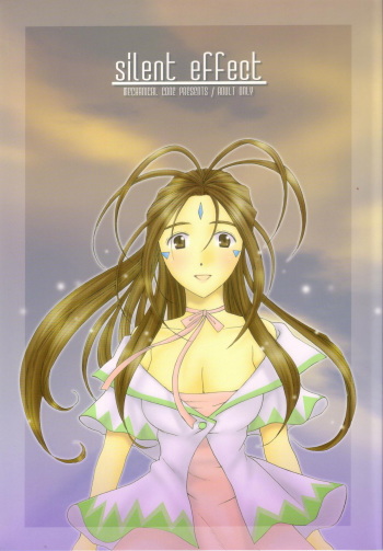 (C68) [Mechanical Code (Takahashi Kobato)] silent effect (Ah! My Goddess) cover