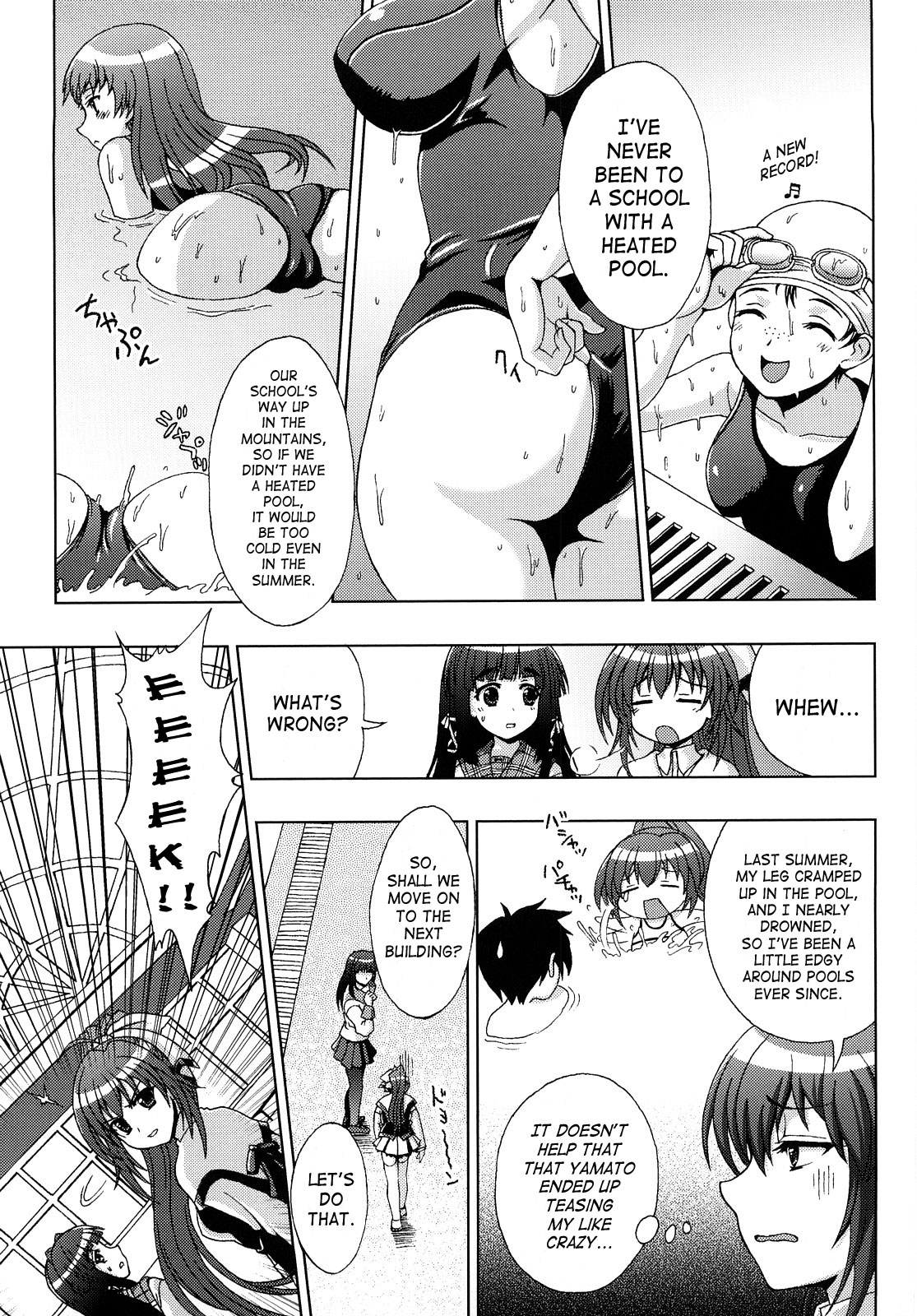 Slave Heroines Vol. 5 page 11 full