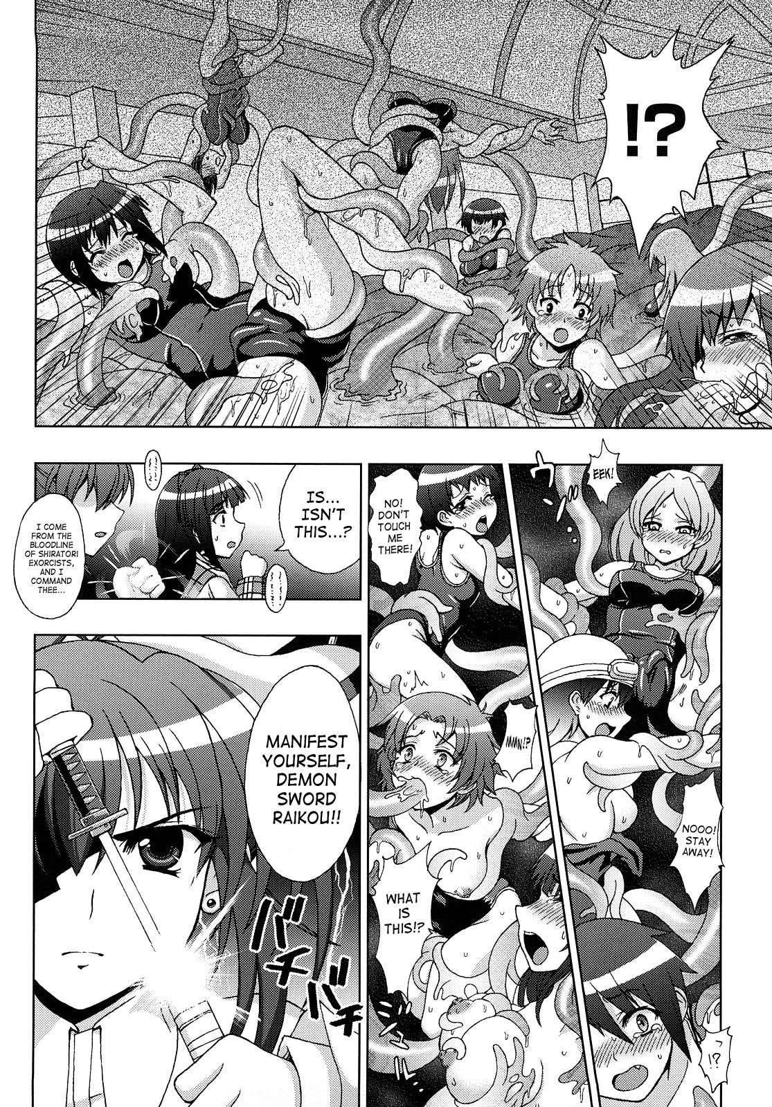 Slave Heroines Vol. 5 page 12 full