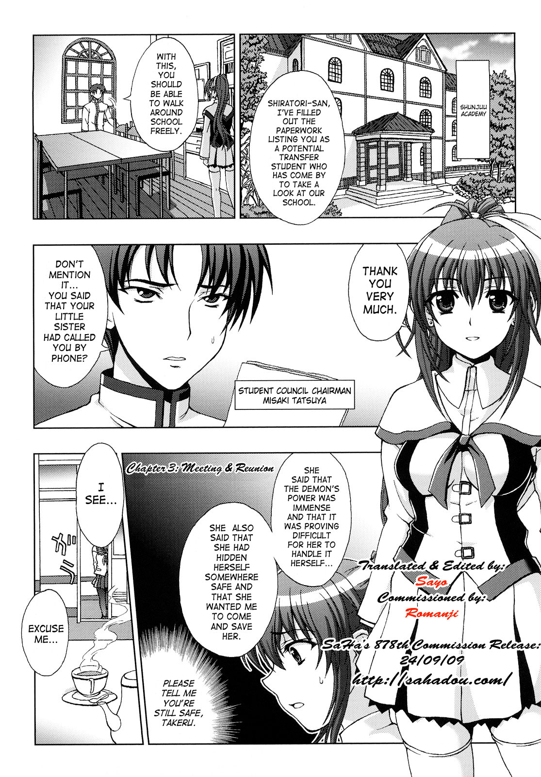 Slave Heroines Vol. 5 page 5 full