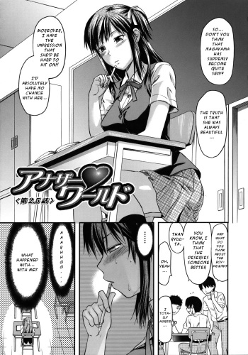 [Yuzuki N Dash] Another world 2.5 [English] cover