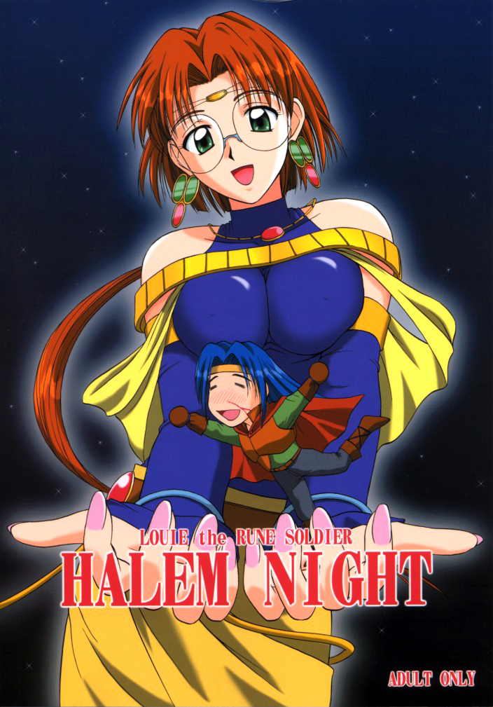 HALEM NIGHT page 1 full