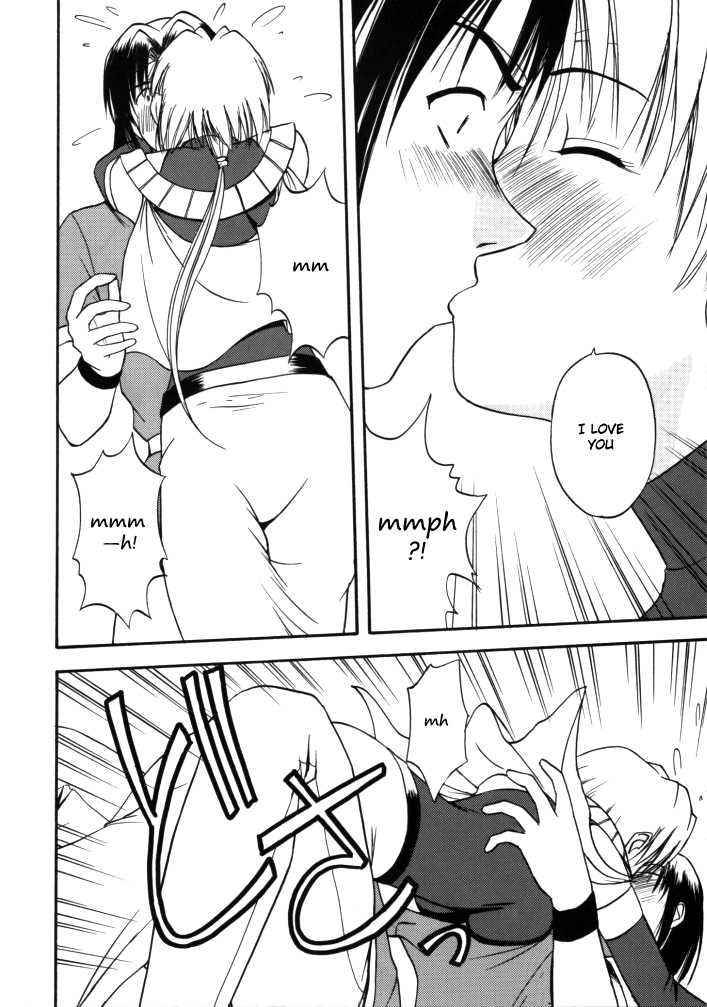 HALEM NIGHT page 11 full