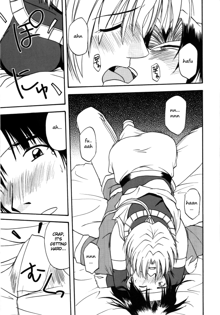 HALEM NIGHT page 12 full