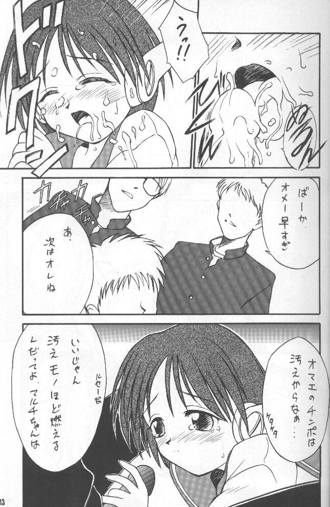 Angel Smile page 12 full