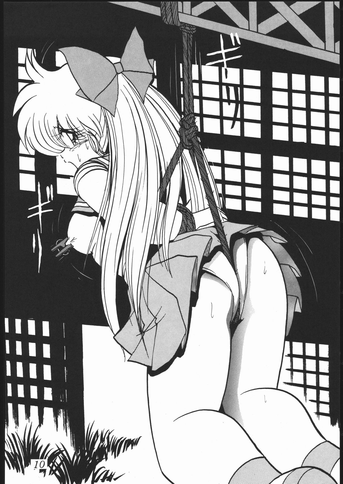 DOUGAKOMUSUME EX BOMBER MOON page 11 full