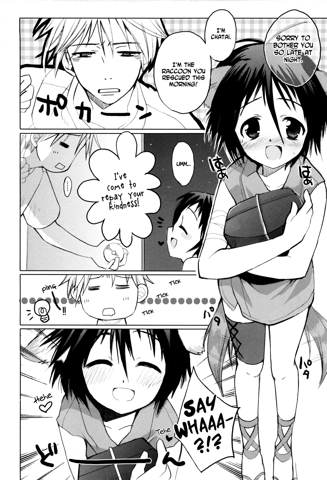 Pompoko   =LWB= page 4 full