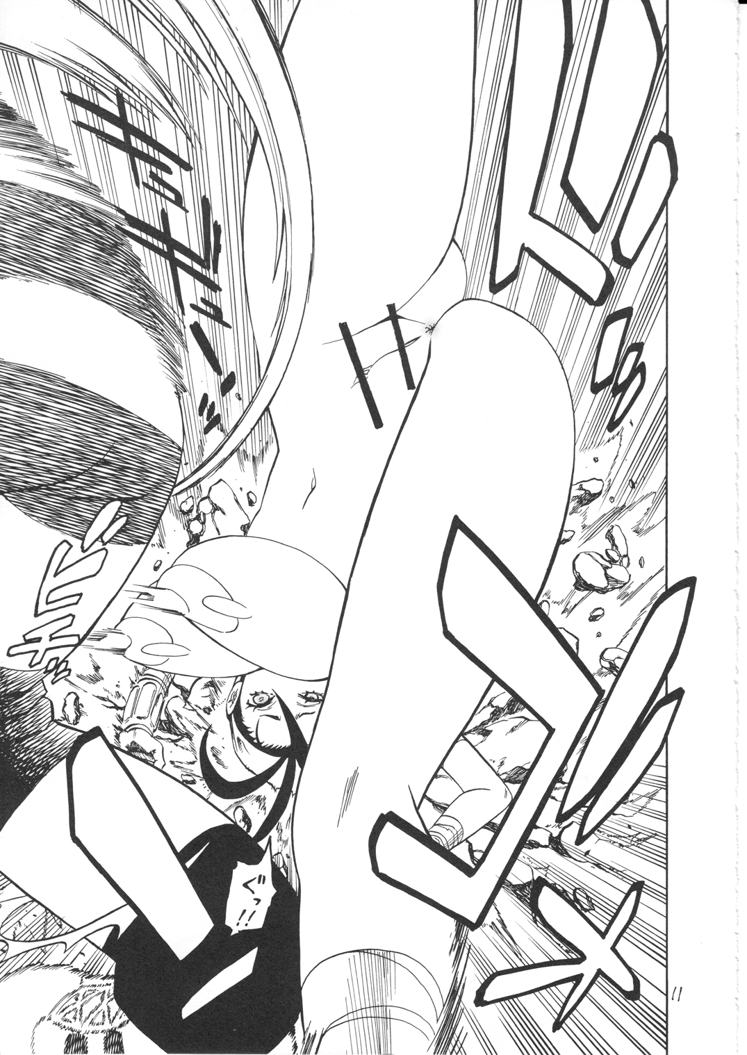Ibuki Riajuu da yo! page 11 full