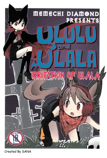 (Shotaket 15) [Memechi Daimond (Sana)] Ululu and Ulala - Irritation of Ulala cover