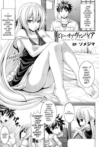 [Somejima] Libido of Vampire (COMIC Unreal 2011-10 Vol. 33) [English] {Darknight} cover