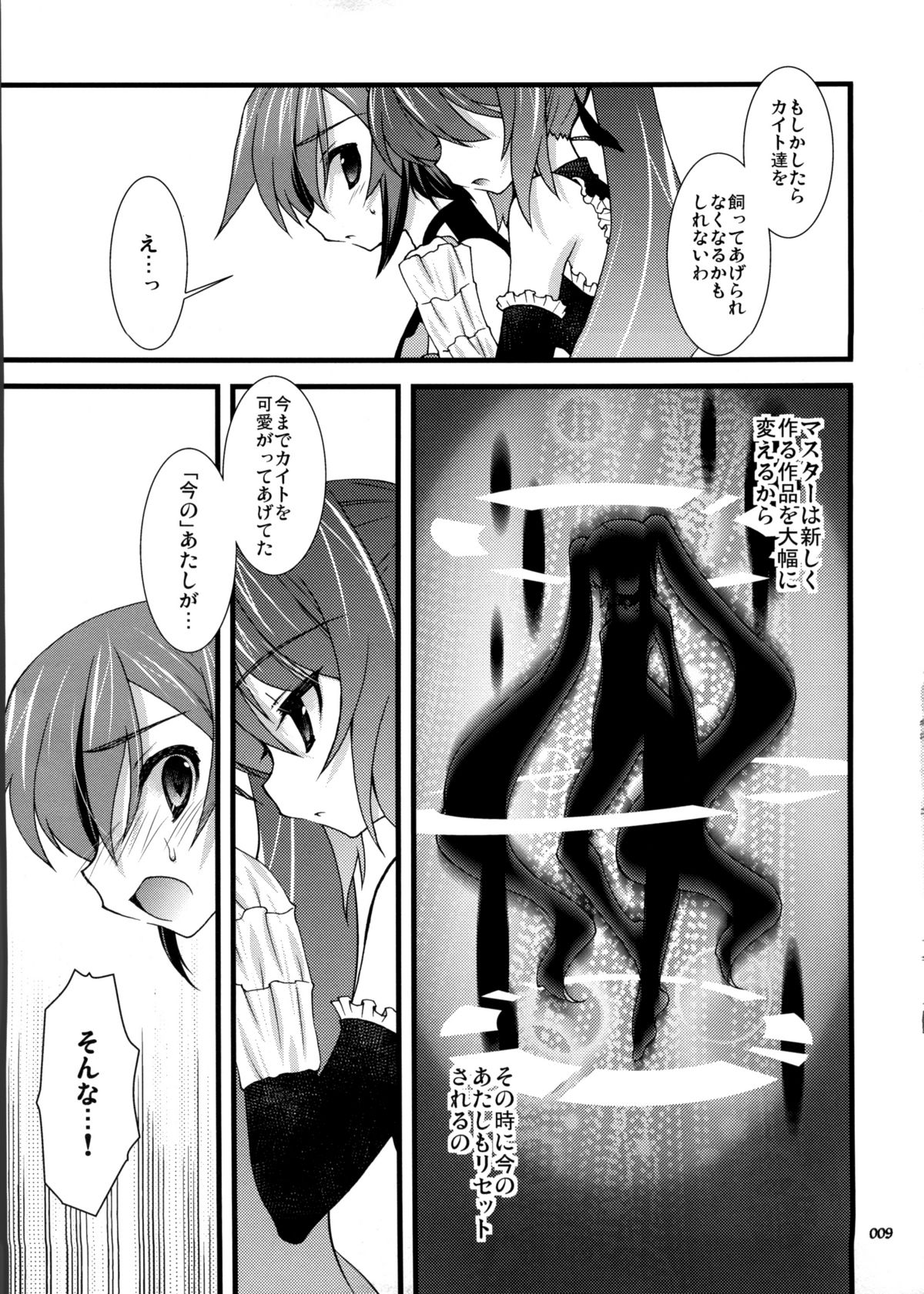 infinito strega 2 page 8 full