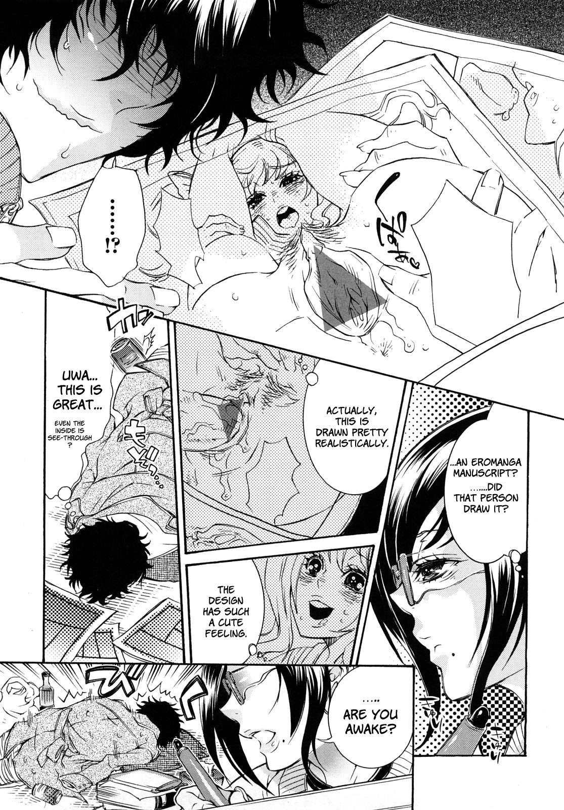 Ero Manga Joshi. | Ero Manga Girl page 12 full