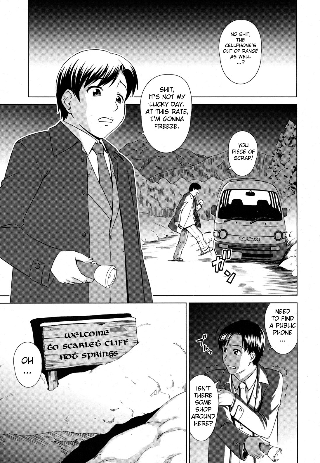 Yuugen Onsen Kidan | A Strange Story of a Fleeting Beauty and the Hot Springs page 1 full