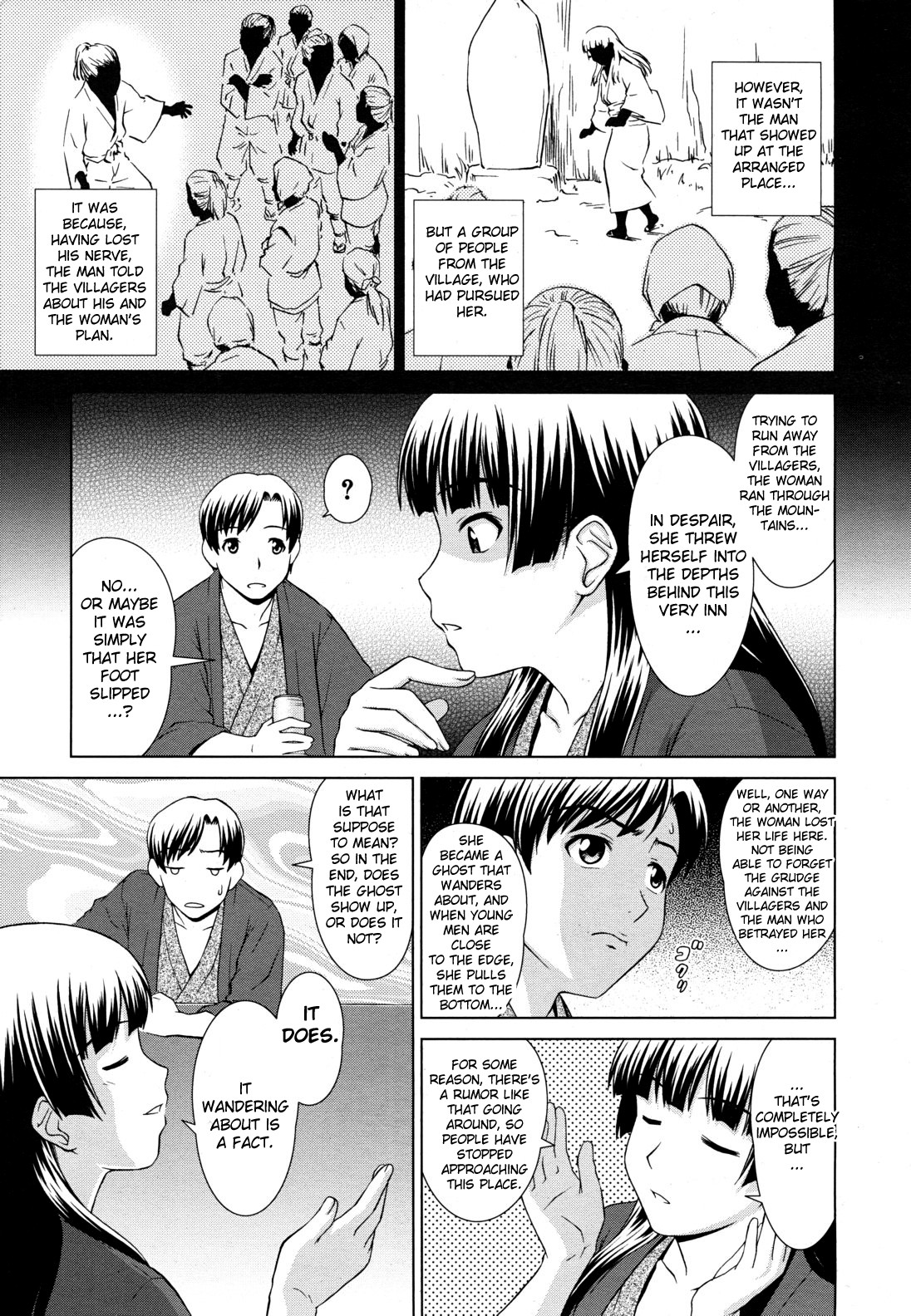 Yuugen Onsen Kidan | A Strange Story of a Fleeting Beauty and the Hot Springs page 11 full