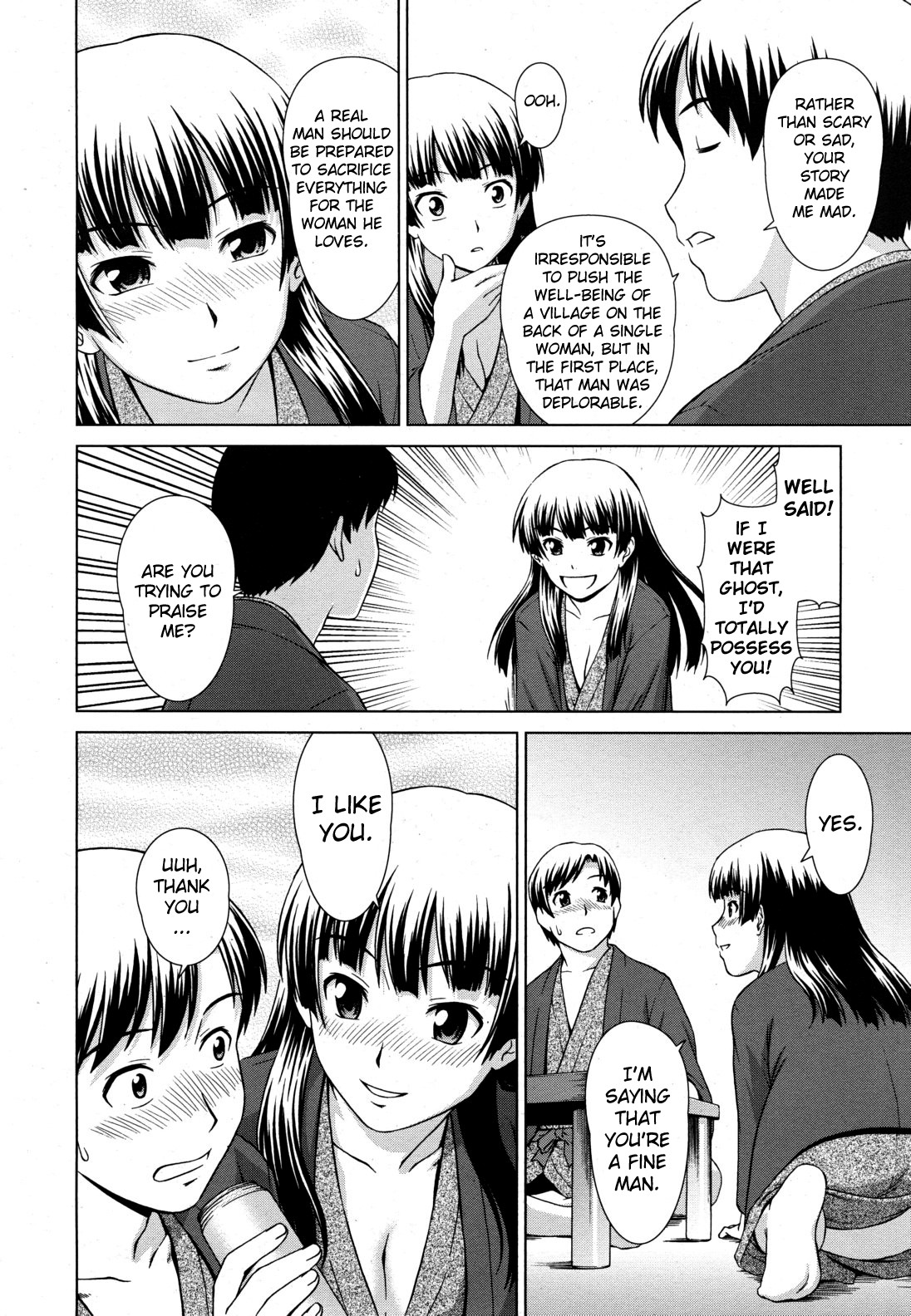 Yuugen Onsen Kidan | A Strange Story of a Fleeting Beauty and the Hot Springs page 12 full