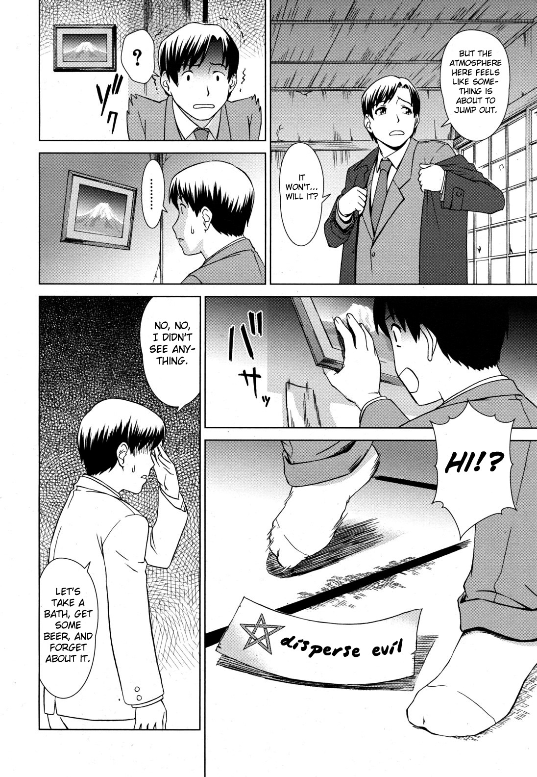 Yuugen Onsen Kidan | A Strange Story of a Fleeting Beauty and the Hot Springs page 4 full