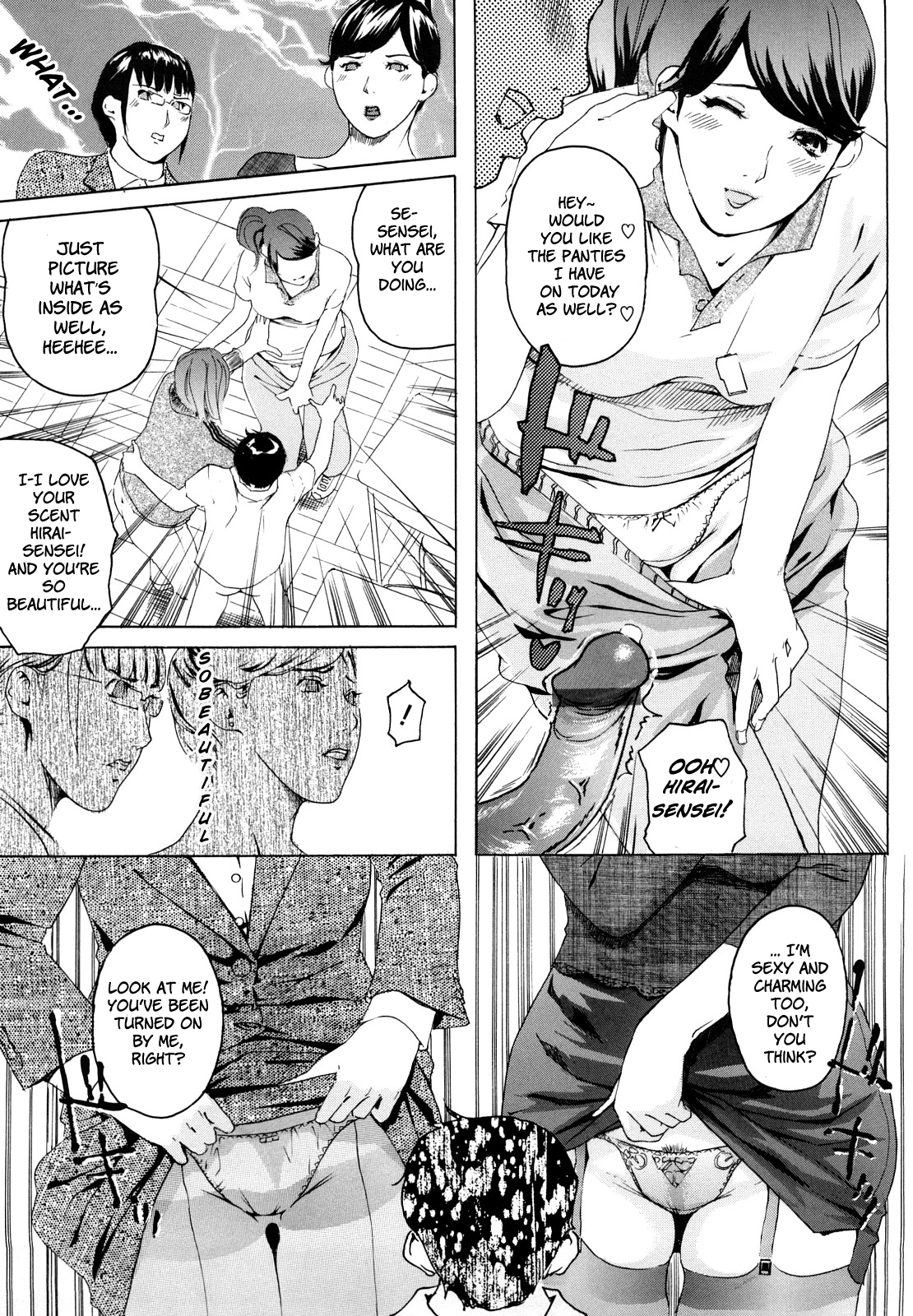 M4 ～monster4～ page 8 full