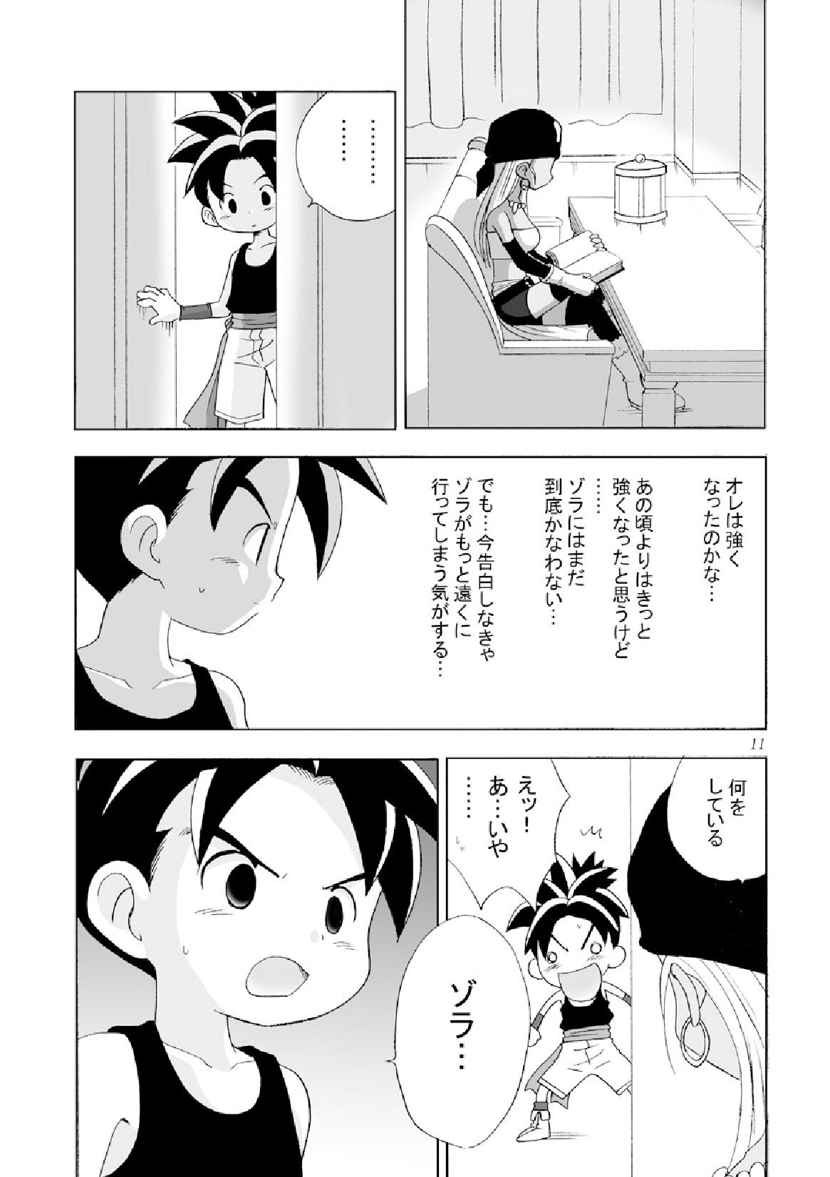 Tane page 11 full
